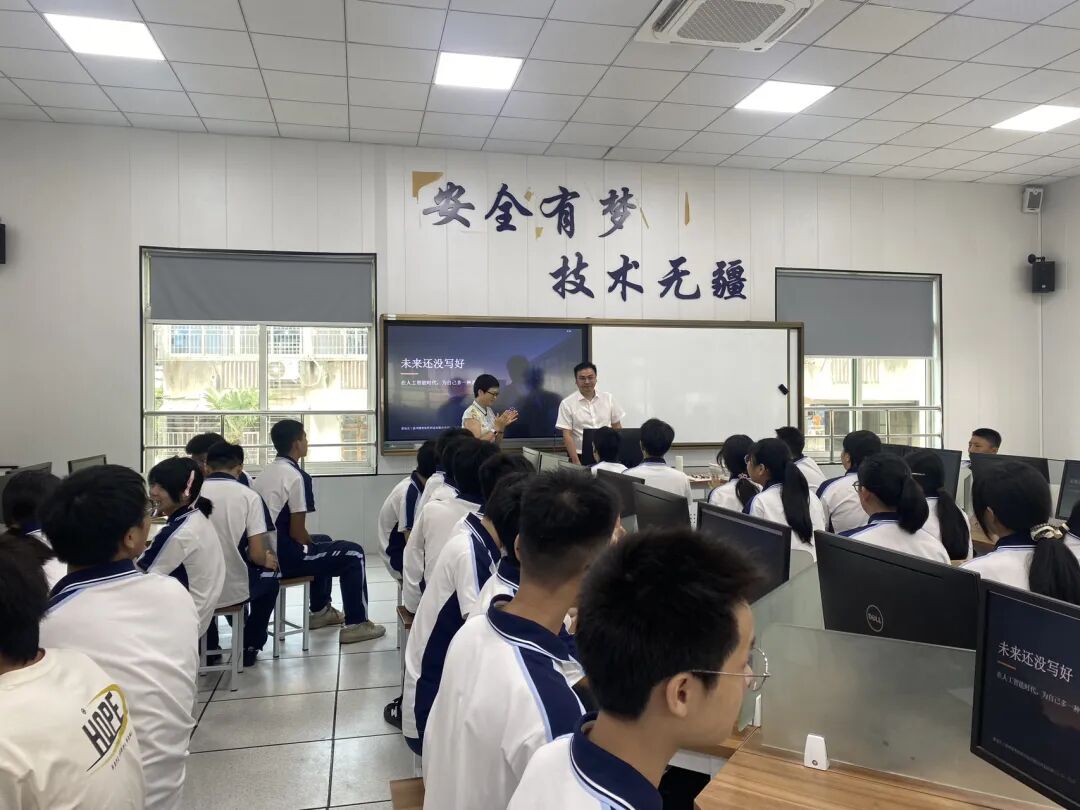 潘旭光为温州市第二职业中等专业学校2026级新生开展专题讲座
