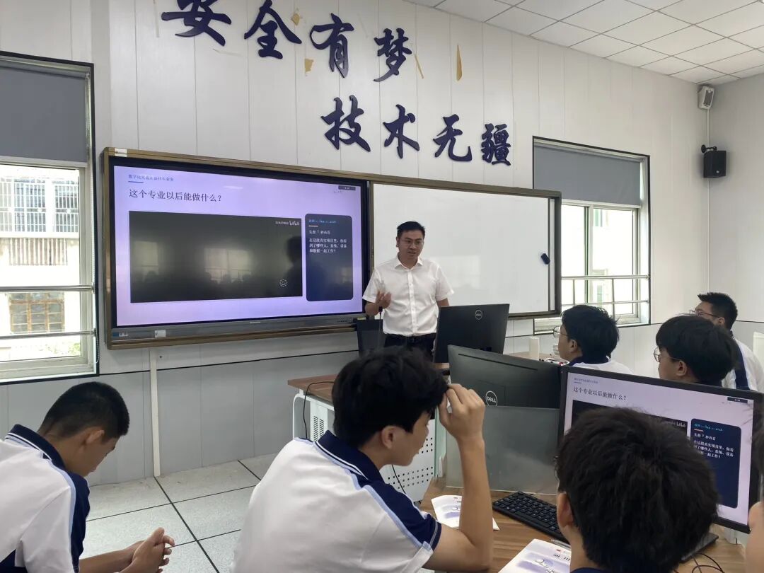 潘旭光结合生活场景介绍数字行业岗位与应用